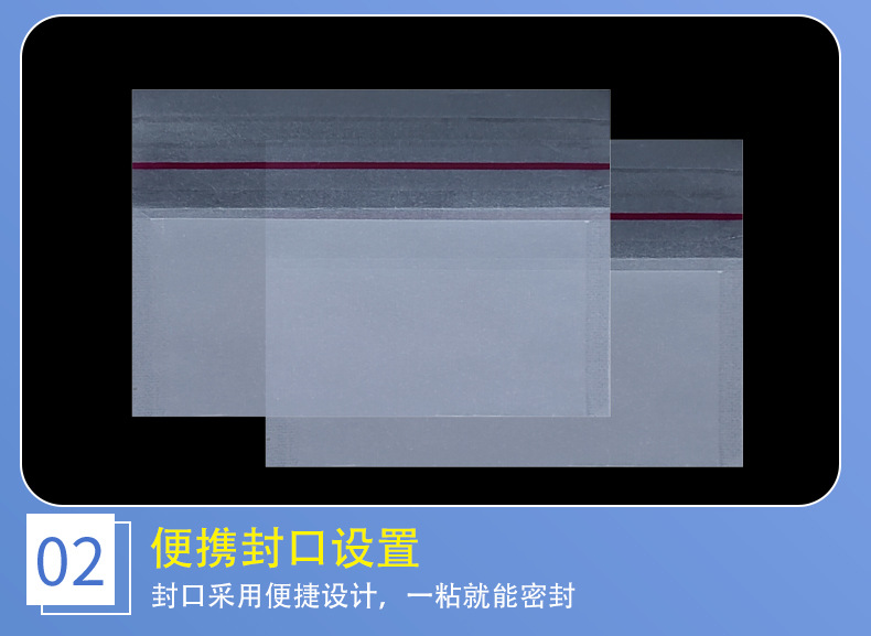 Cross-border Tracing Sulfuric Acid Paper Bag