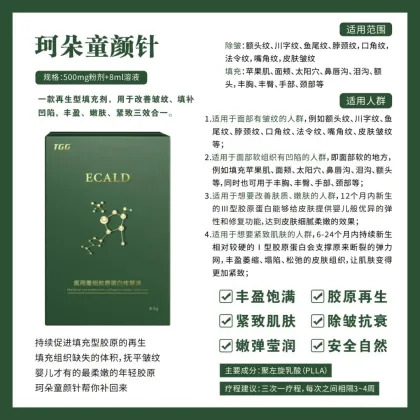 Medical Beauty Tongyan Needle