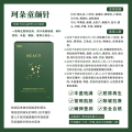 /msite/products/detail/productid/63591509/id/1523194.html