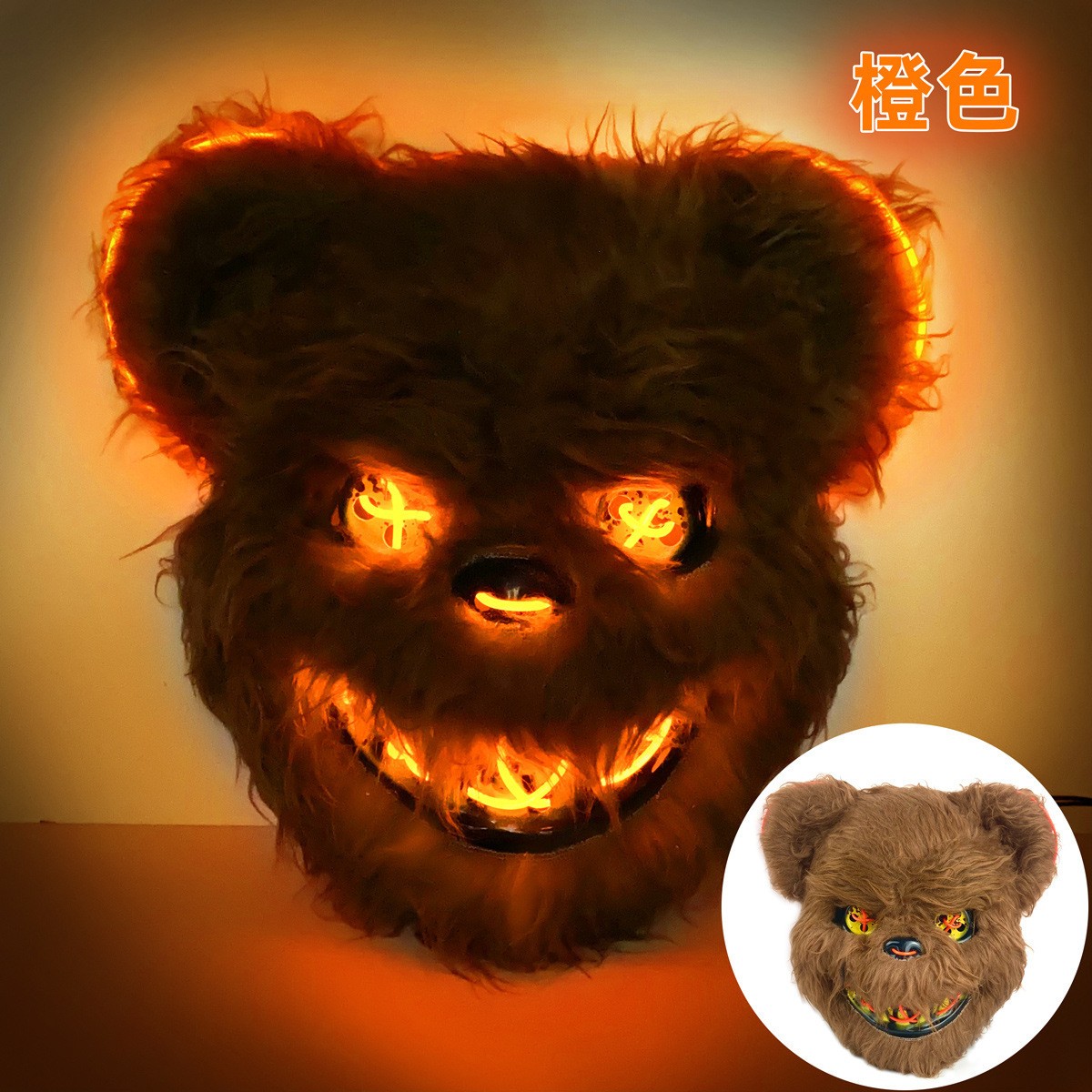 LED Light Up Scary Bear Horror Costume Mask