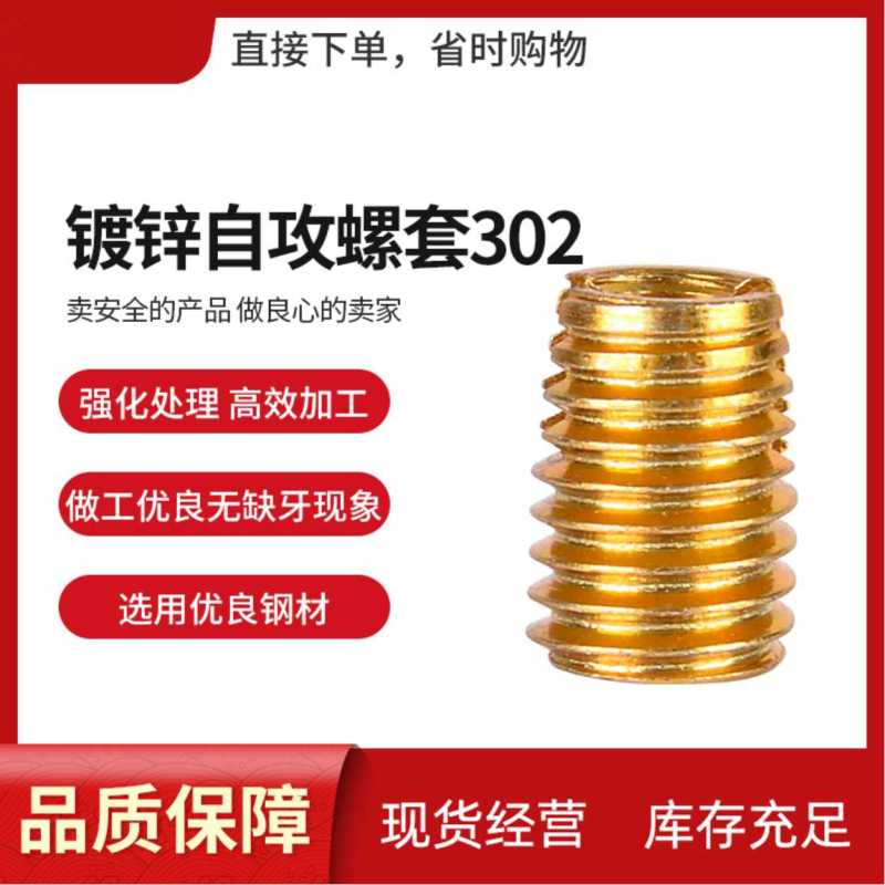 1215 Stainless Carbon Steel Plug-In Fastener Premium Fasteners for Secure Attachment