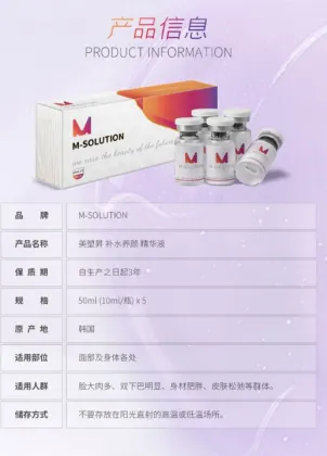 M-Solution Solution Fat Dissolvingipolysis Injection
