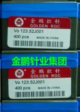 GOLDEN ROC CIRCULAR KNITTING NEEDLE VO123.52 J001 / 002 / 003