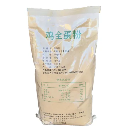 Whole egg powder