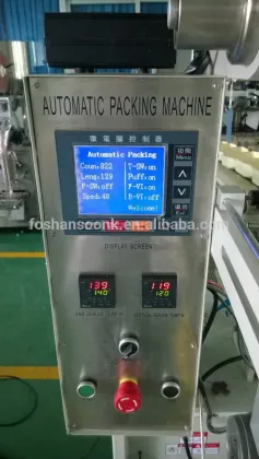 Cassia Seed Packing Machine SK-160A