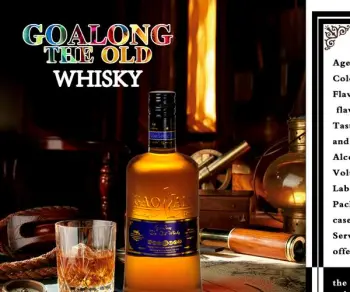 Goalong Liquor Special Small Batch Whisky