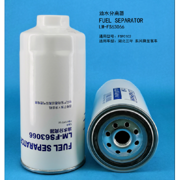 Топливный сепаратор LM-FS63066