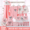 CBX003H-23pcs