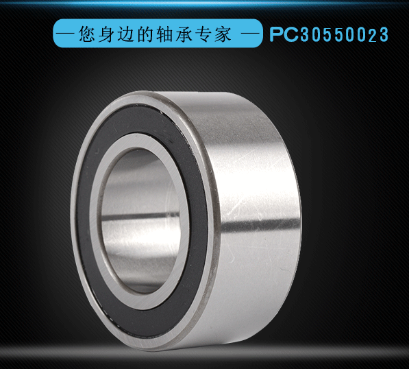 Agriculture Double Row Angular Contact Bearing