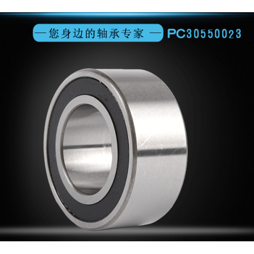 Agriculture Double Row Angular Contact Bearing