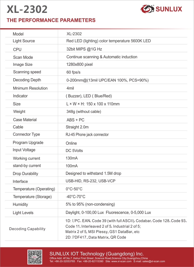 XL-2302 2D Imager Desktop Barcode Scanner for POS (10)