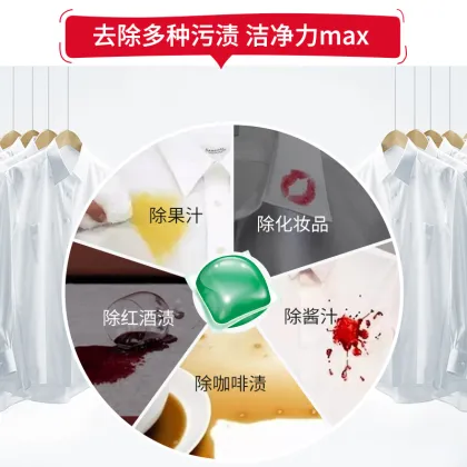 OEM ODM Private Label Laundry Beads for Baby Clothing