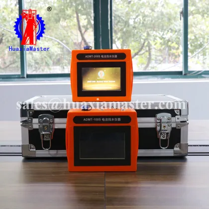 ADMT Series Intelligent Imaging Water Detector