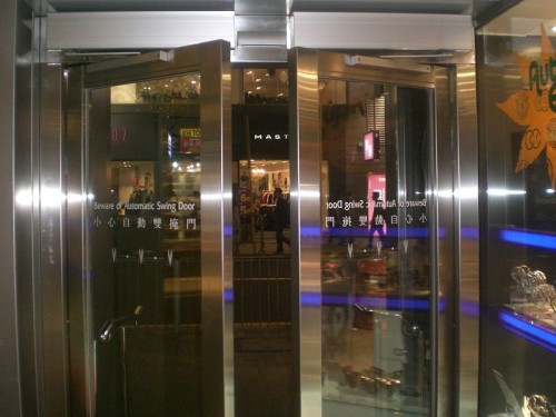 Competitive 55W High Level Aluminium Swing Door