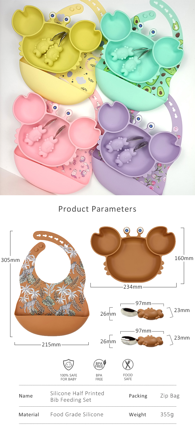 silicone feeding set MFZ-A022