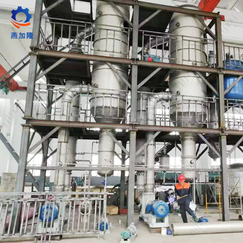 Double Effect Evaporator สำหรับการประมวลผล