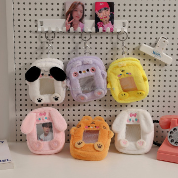 Kpop Photocard Holder: Plush Wallet Bag with Keychain Lanyard