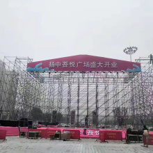 Raya Modüler Alüminyum İskele Sistemi