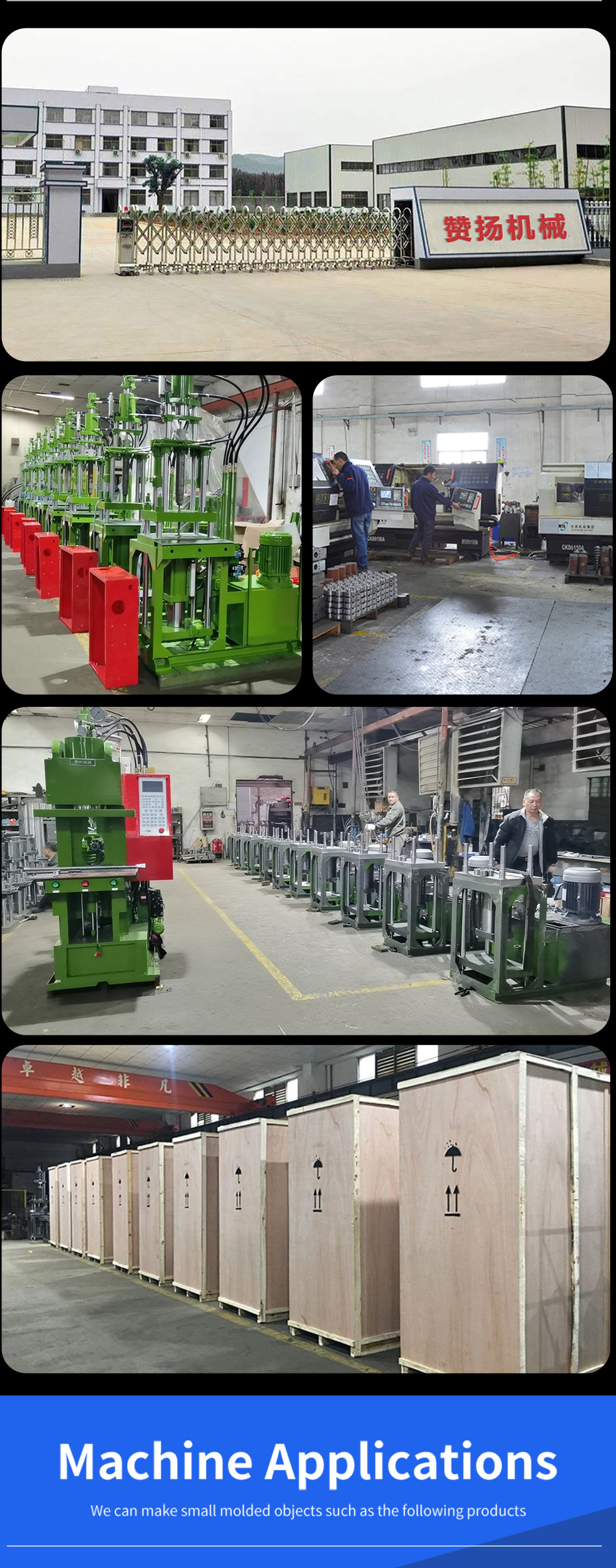 injection molding machine