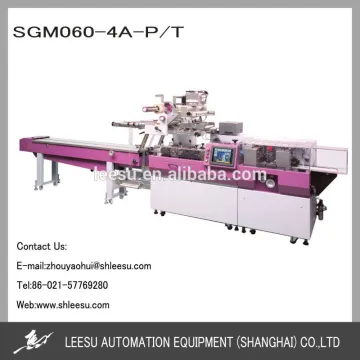 SGM060-4A-P/T 4 sides sealed horizontal automatic frozen vegetable packing machine
