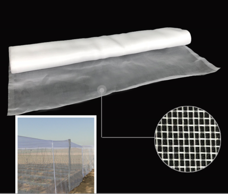 حشرات الزراعة شبكة 50mesh x130gsm