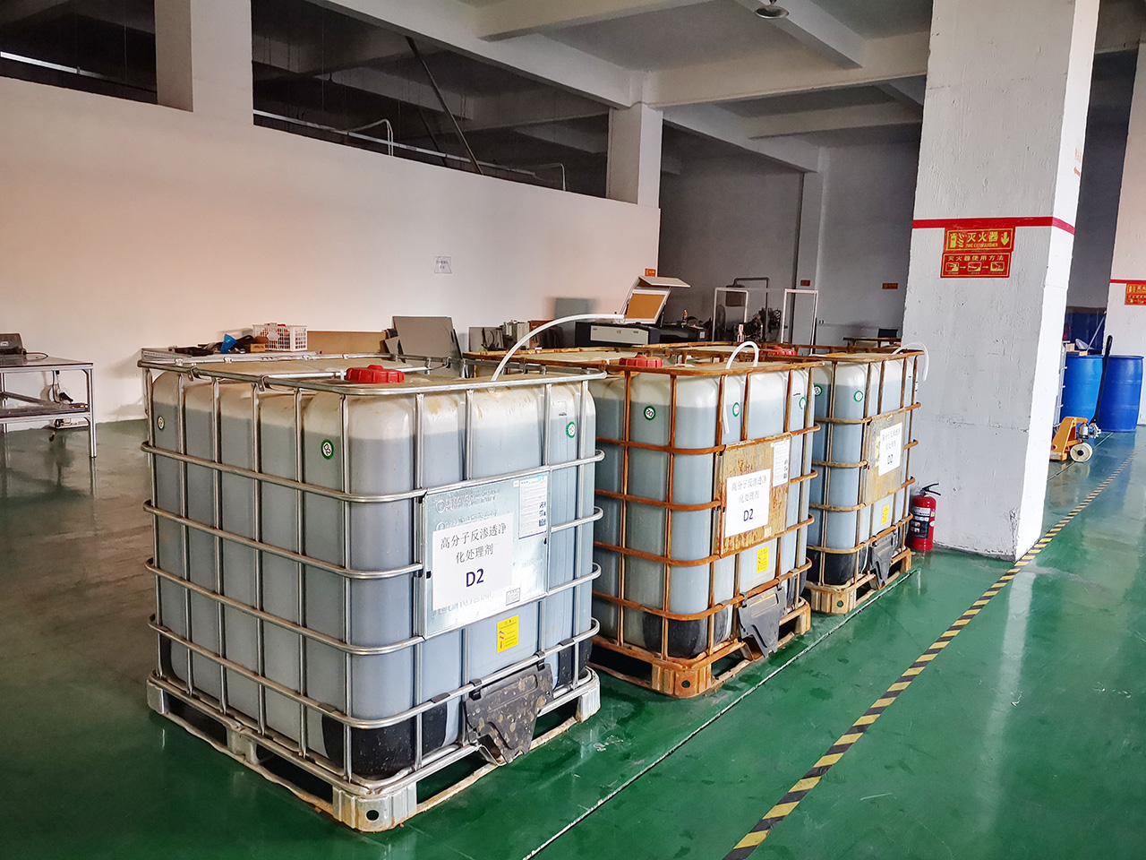 Polymer RO purification treatment agent1