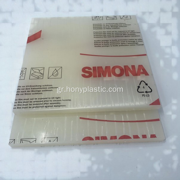 Ομοπολυμερές πολυπροπυλενίου Simona® (PP-H)
