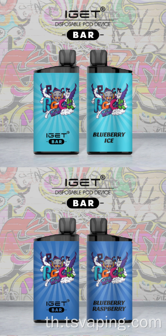 Big Hight Quality IGET BAR ใช้แล้วทิ้ง