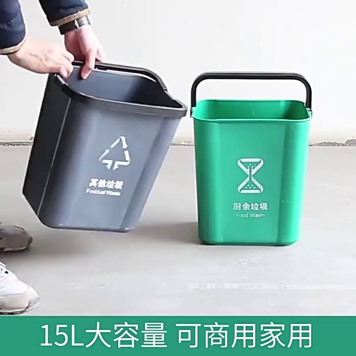 Hotel-Grade 15L No-Lid Plastic Waste Bin with Color Coding