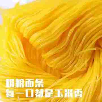 Corn Warm Noodles Instant Noodles