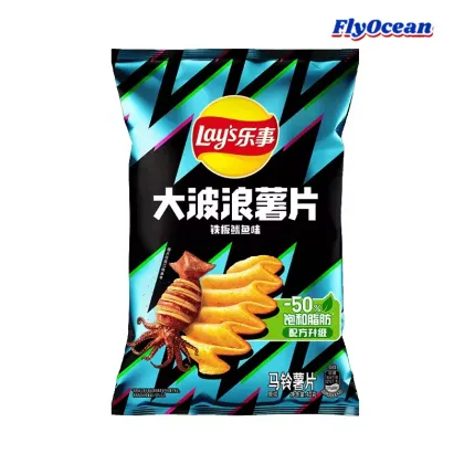 Lays Wavy Cut Potato Chips 70g Salted Fried Flavor Snack Bags