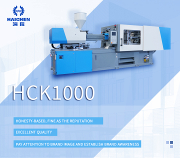 Haichen 1,000 ตันเครื่องฉีดขึ้นรูปขนาดใหญ่: โซลูชั่นพลังงานสูงสำหรับการใช้งานอุตสาหกรรม