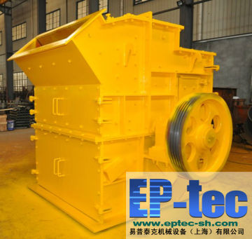2015 Newest type Super Fine Crusher for slae