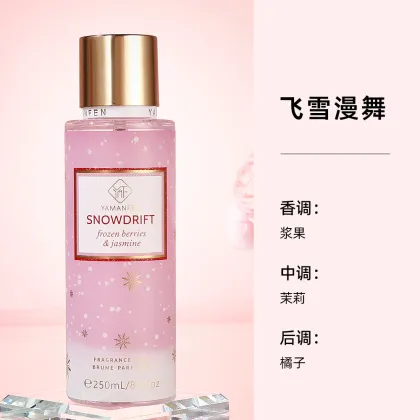 Hot Selling Floral Fruity Body Spray - 250ml Beauty Secret Style Women's Perfume
