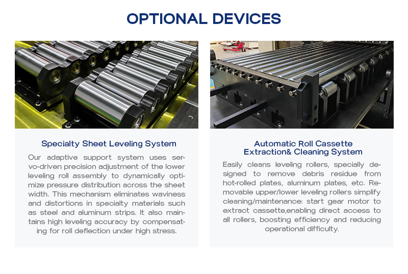 Правильная машина для тяжелых листов (超厚板矫平机)