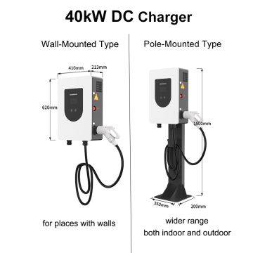40kW वाणिज्यिक कार चार्जर मोड 3 टाइप 2