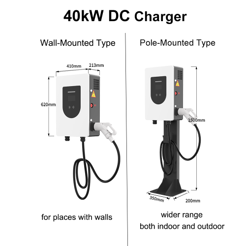 40kW वाणिज्यिक कार चार्जर मोड 3 टाइप 2