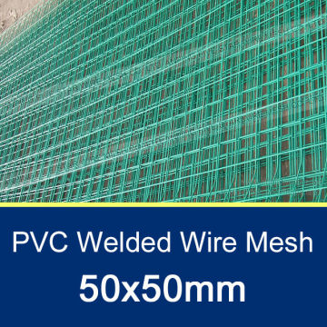 50x50mm, 1.2*2m PVC Welded Wire Mesh Panel for sale