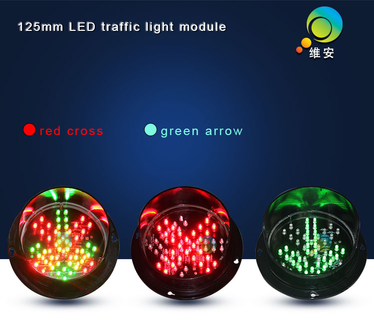 125mm-traffic-light-module_01 125mm-traffic-light-module_01