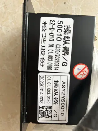 Sany Crane Air Conditioning Heater Switch Control Panel ASZY5010