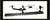 Brewster angle measure