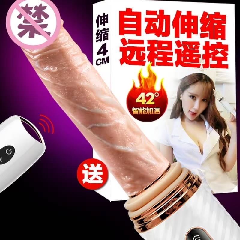 Female toy fire whirlwind cannon machine automatic telescopic and squirming