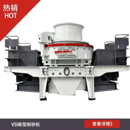 hazemag impact crusher Vertical Shaft Impact Crusher
