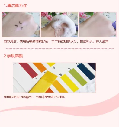 Arbutin Cosmetic & Whitening facial cleanser