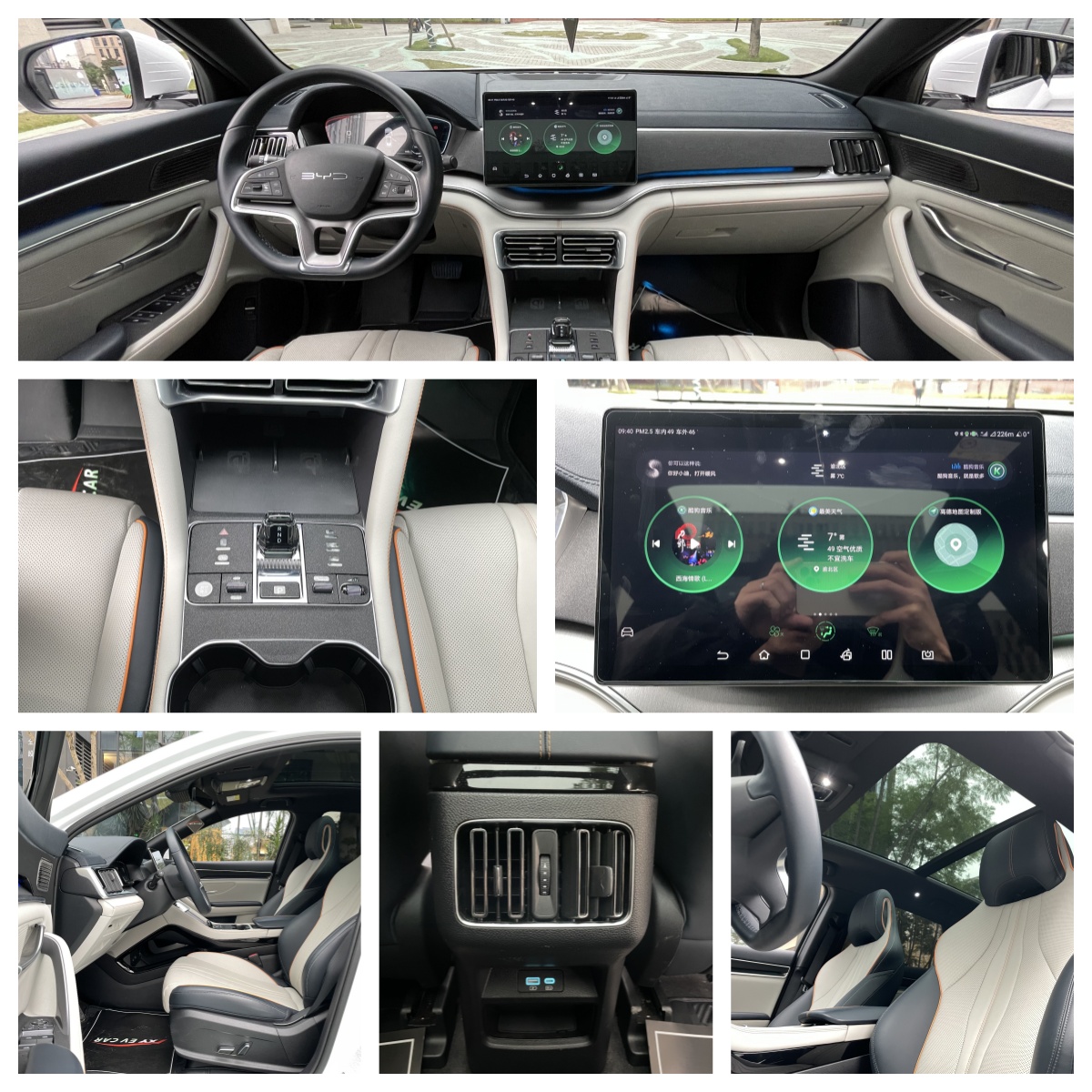 BYD SONG DMI Electric Vehicle