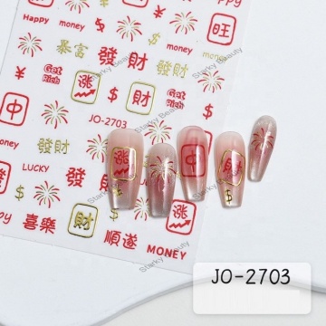 Wholesale Chinese Lunar New Year 2025 Nail Stickers - Lucky Red Holiday DIY Manicure Accessories