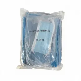 Disposable Medical Dressing Kit