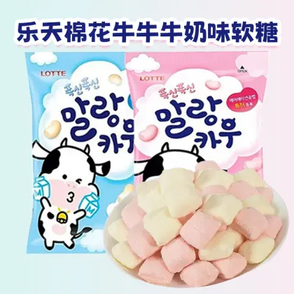 Delicious LOTTE Milk Marshmallow Candy
