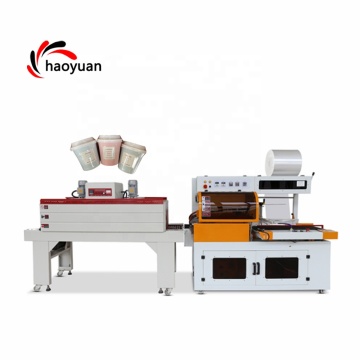 Haoyuan Hy-450 Scellant de tunnel rétractable - Machine à enveloppe rétractable de scellage de coupe de coupe à la chaleur