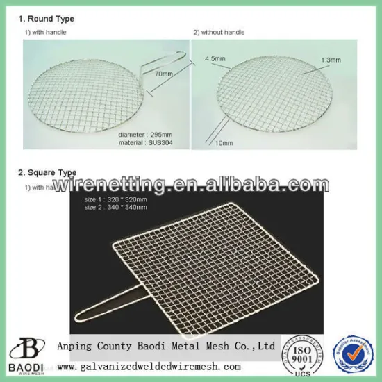 bbq grill pan wire mesh
